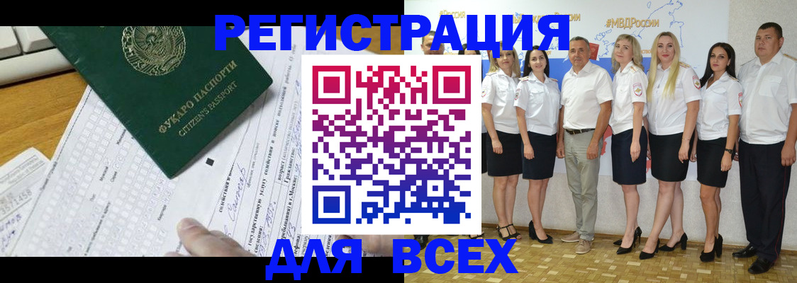 регистрация для дет. сада в Подольске